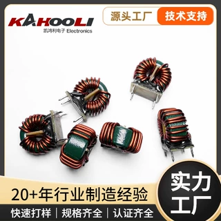 T16X9X8输入共模电感 R10K共模电感1mH 新能源绿色共模电感1mH