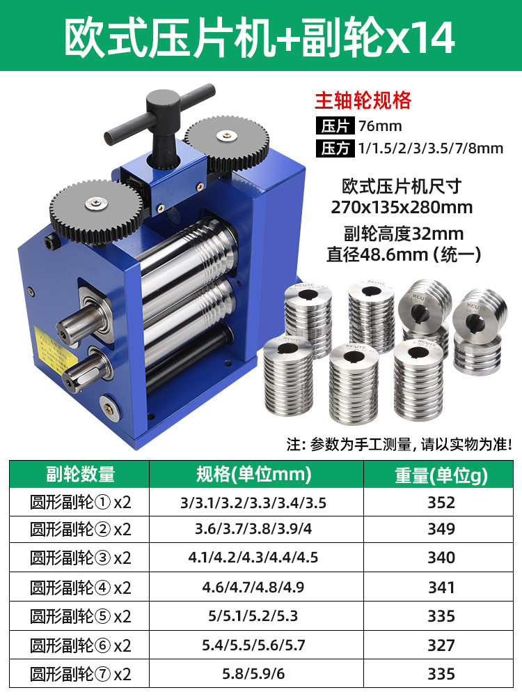 Prensa de tabletas europeas pequeña joyería de oro y plata procesamiento de alambre de bobinado de prensa manual herramienta eléctrica de punción de oro equipo
