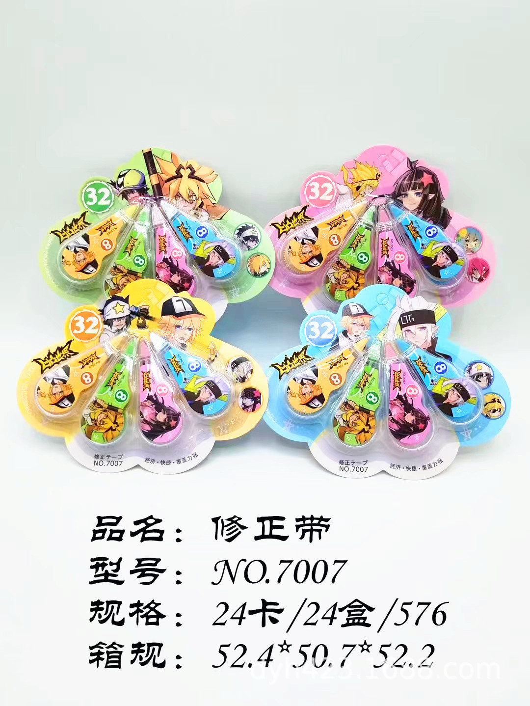 吉诺修正带7007 展2.jpg