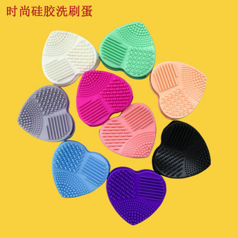 心形硅胶洗刷蛋美妆刷包化妆洗刷工具简约时尚器清洁美容创意护肤
