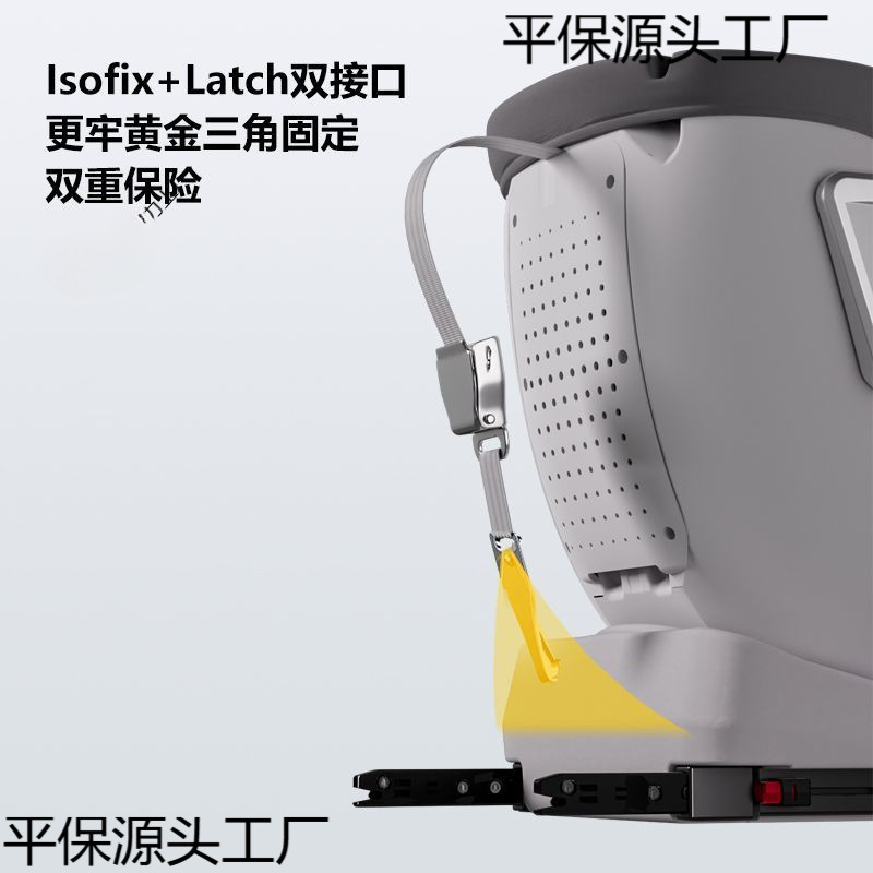 儿童安全座椅汽车用0-12岁宝宝婴儿车载便携式360度旋转座椅可躺|undefined