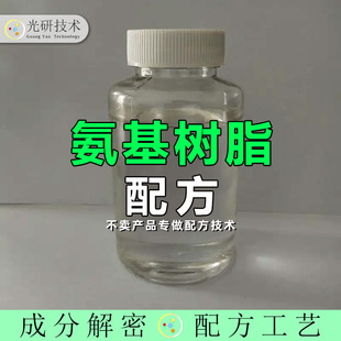 �����谷��ȩ��֬ ������� ���������ܰ���֬ ȫ�ɷֽ��� ����