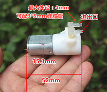 360ߵؙC΢ˮ С130ӱoֱˮ 3V 3.7V 5V