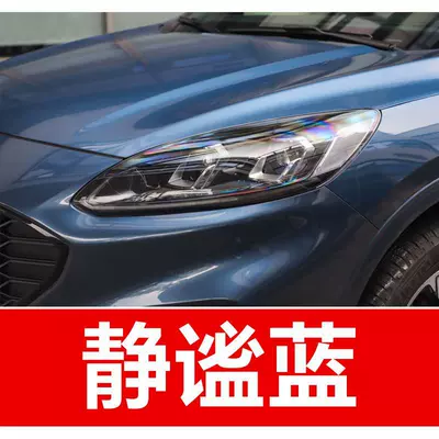 20. Ford car touch-up paint — Avtomobil boya qələmləri - buy-one-get-two-1-coat-of-color-paint-1-coat-of-brightening-polish-plus-a-free-toolkit-sandpaper-cleaning-cotton-and-applicator-brush-serene-blue