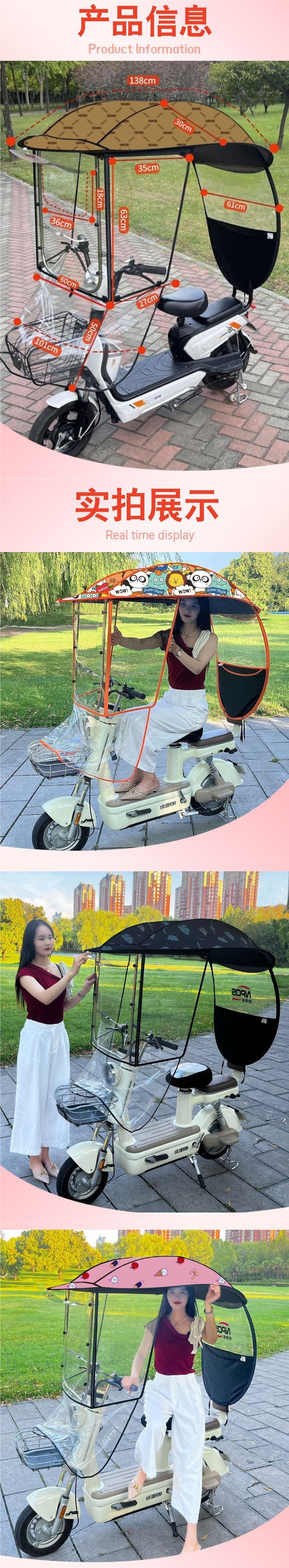 Electric scooter rain canopy, small electric bike rain cover, adjustable and detachable sunshade, thickened fabric, wind shield