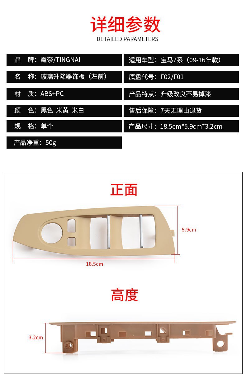 Suitable for Bmw 7 Series Interior Door Handle 730740750Lif01F02 Interior Door Armrest Door Handle Assembly