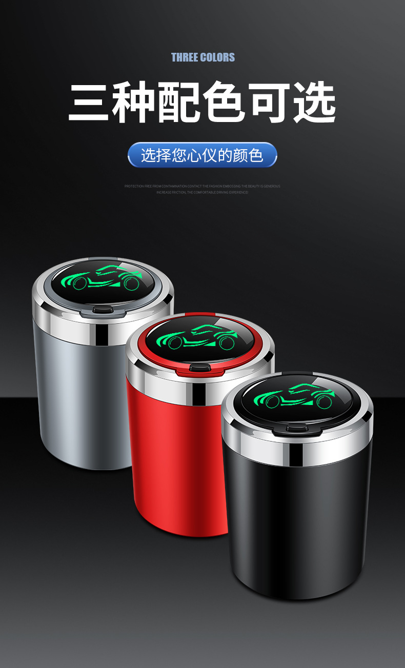 Car Ashtray Anti-Fly Ash Creative Stylish Trendy Multifunctional High-End Automatic Car Supplies with Cover