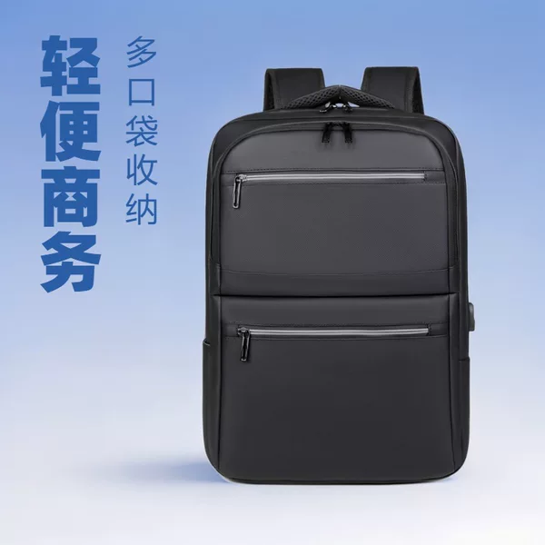 Cross-border Backpack Explosive Men's High-end Sense Backpack Multi-functional in stock Business Computer Bag Large Capacity Backpack