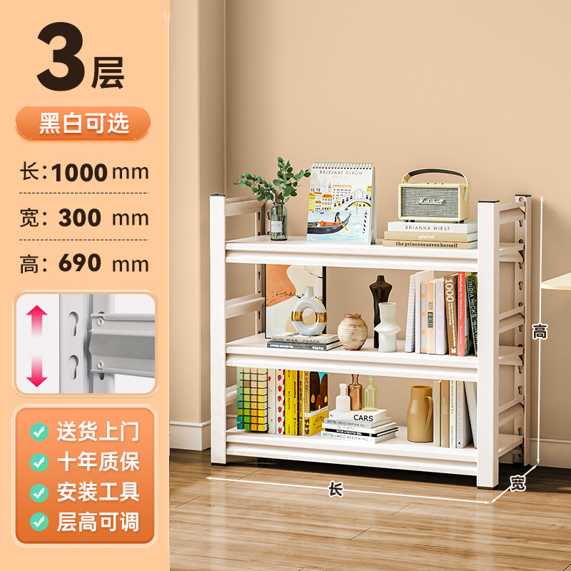 3개 레이어 - 길이 100*너비 30*높이 69cm(기본 흰색)