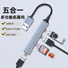 HUB�Uչ�]���һ2.0usb��ڔUչ����X�Pӛ���๦��SD TF��USB-A