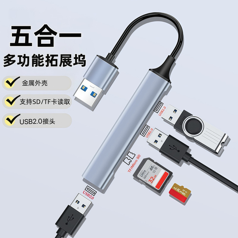 Hub Docking Station Five-In-One 2.0 USB Multi-Port Expander for Computer and Laptop, Multi-Function Sd Tf Card Usb-A