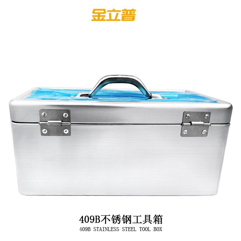 Stainless Steel Tool Box Code Tool Hardware Tool Box Iron Household Toolbox Double -Layer Stainless Steel Toolbox