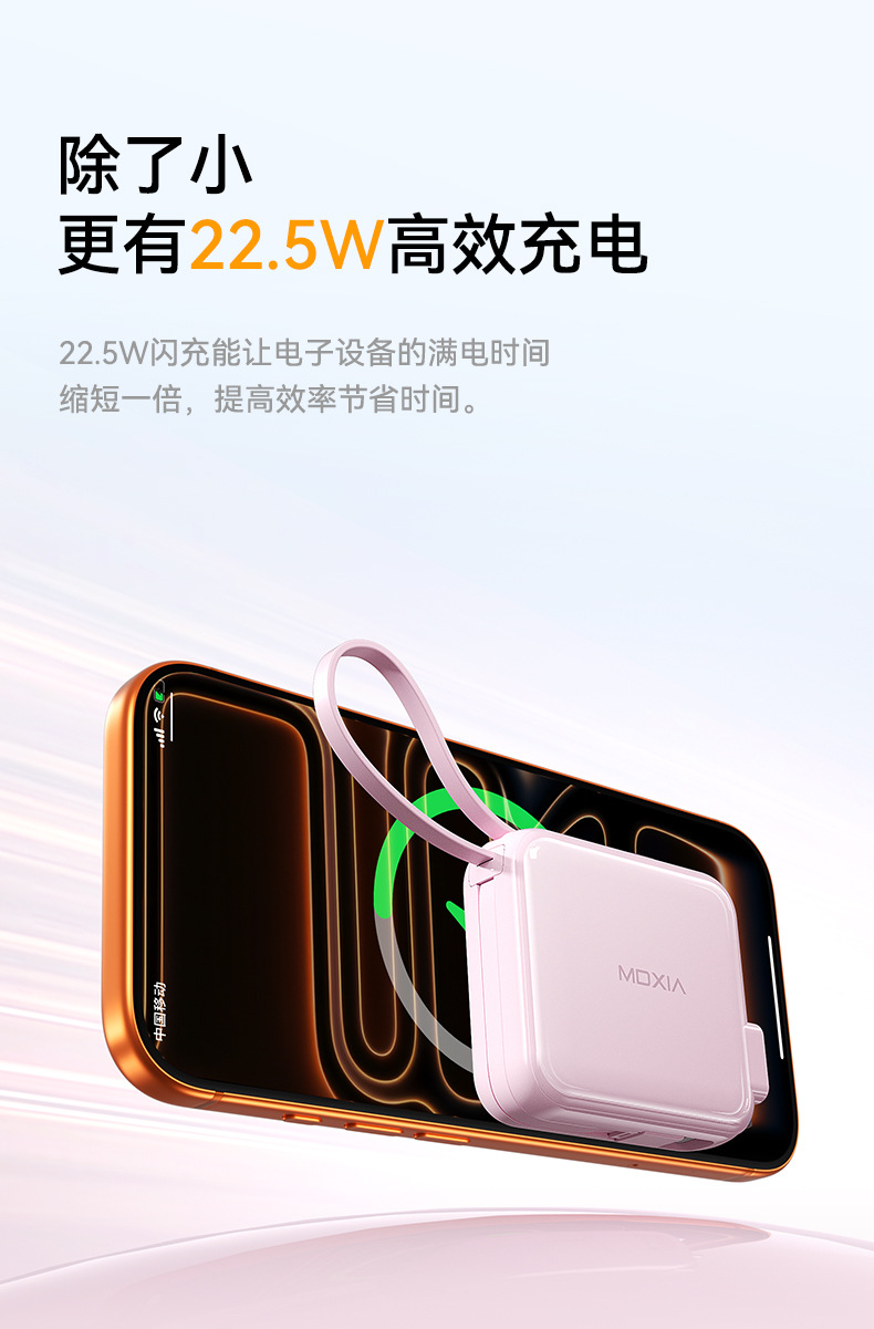 Mini 3-in-1 Built-in Cable Super Fast Charging Power Bank 20000mAh Lightweight Portable Mobile Power Supply