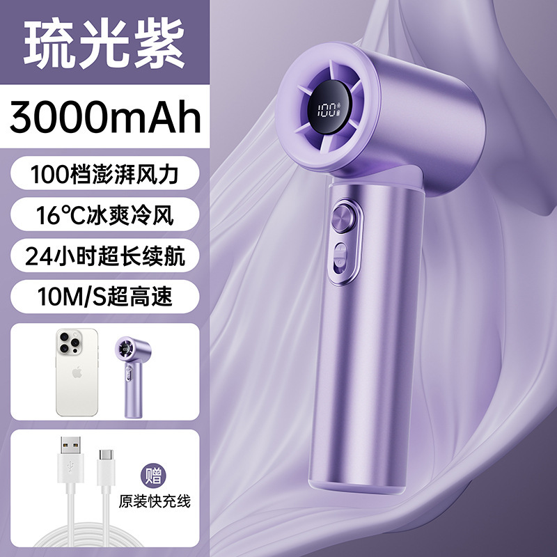 2025新型金属アルミニウム合金手持ち小型ファンusbミニポータブル高速暴力冷凍小型ファン|undefined