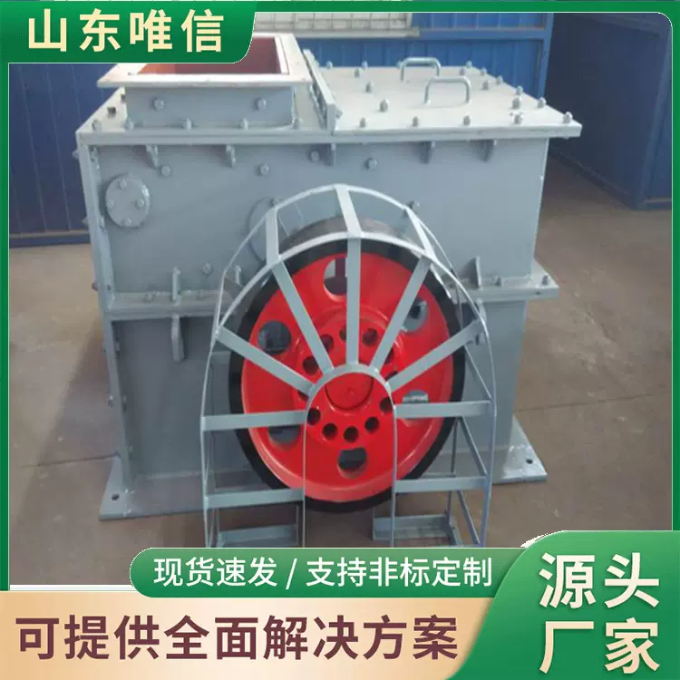 PCH1010环锤式破碎机现货直发PCH1010环锤式破碎机大量供应