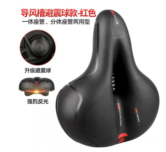 Asiento bicicleta montaña hueco, transpirable, universal, con amortiguación de bolas