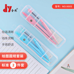 卸売り2セットNO:9005学生文房具モランディ色コンパスセット小学生文房具画コンパス