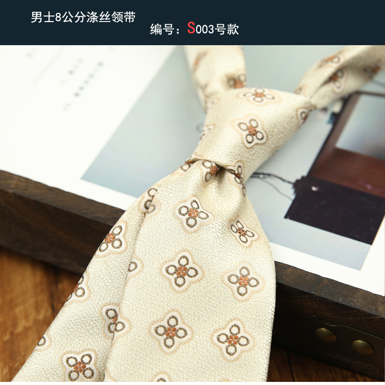 8 남성 이별 넥타이 003