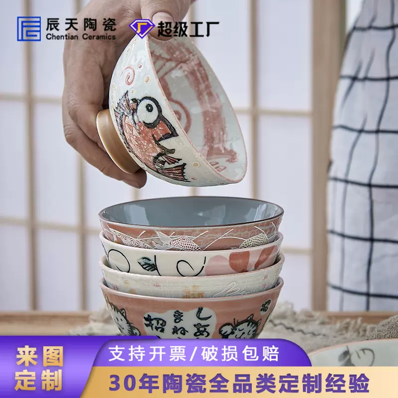 创意寂宅风纹饰家用陶瓷吃饭碗民宿餐具釉下彩卡通沙拉甜品碗礼品