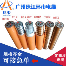 h齭BTTRZ/YTTW/NG-A-BTLY/BBTRZ/BTTZ V|^|