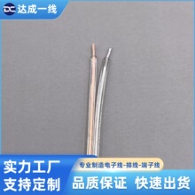 ͸��2Pƽ�о�0.8/1.0/1.3 ��߾�LED�޺�������^͸���p�K�p�ž�