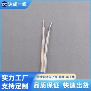 ͸��2Pƽ�о�0.8/1.0/1.3 ��߾�LED�޺�������^͸���p�K�p�ž�