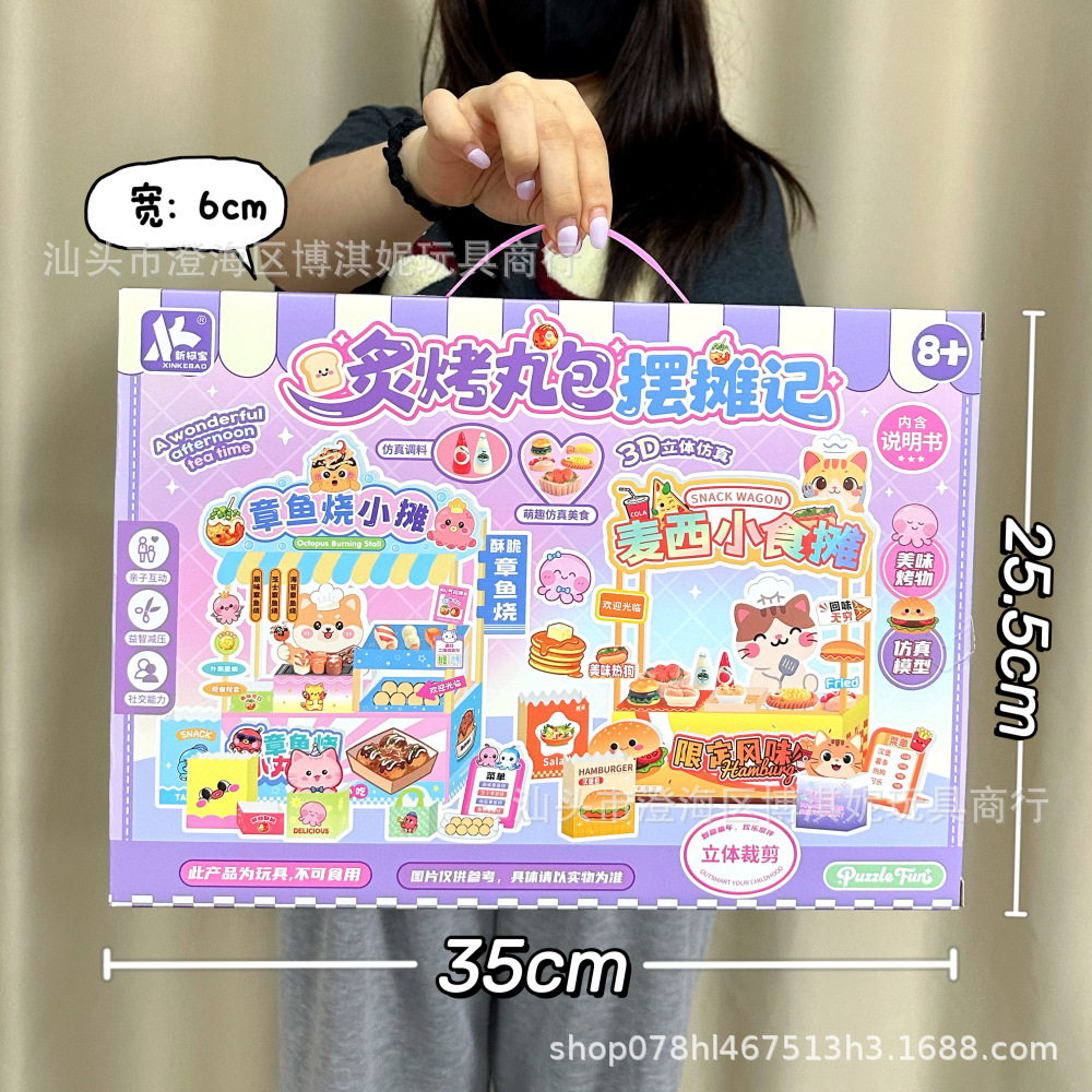 Simulación infantil de cocina grande juguetes pequeños electrodomésticos caja de regalo juego de juguetes de chicas regalos de puntos image 142
