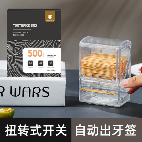 Creative vending machine toothpick box, transparent home toothpick bottle, daily rotating automatic toothpick tube, portable toothpick jar