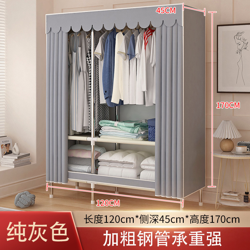 简易衣柜家用卧室钢架加厚加固出租房用耐用加粗钢管组装收纳衣橱|undefined