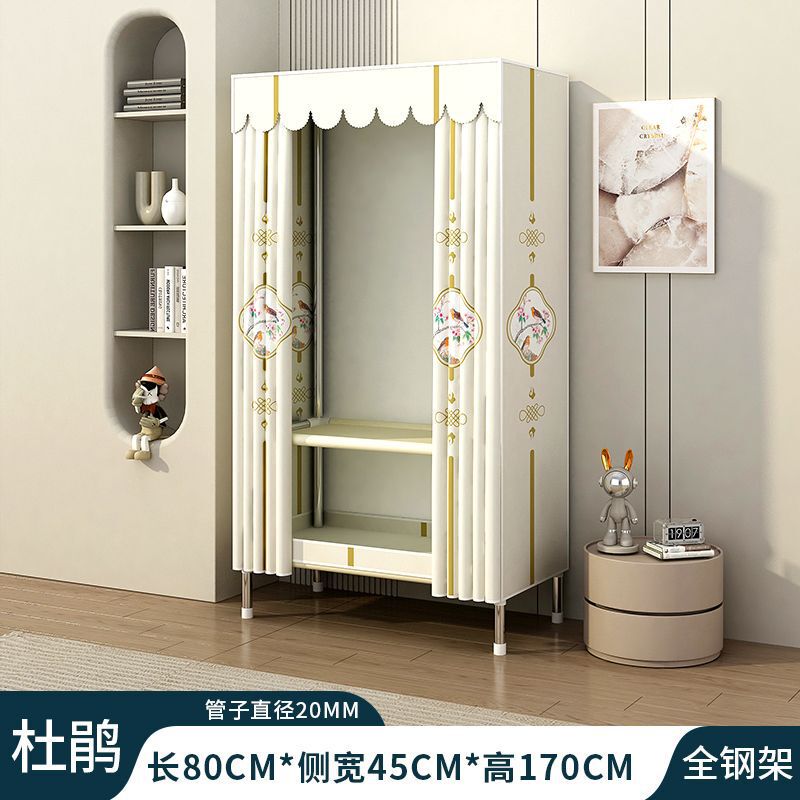 简易衣柜家用卧室结实耐用全钢架加粗加厚组装布衣柜出租房用衣橱|undefined