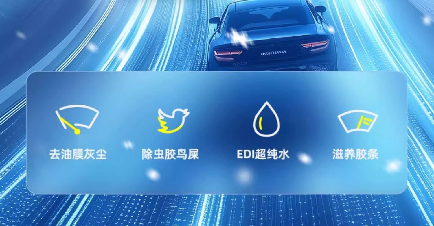 Oil Film Removal Glass Water Wiper Water for Automobiles to Remove Oil Film Winter Antifreeze Type Universal Icebreaker for All Seasons