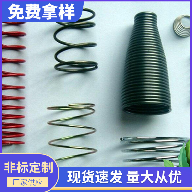 厂家生产 五金精密小弹簧 压缩扭转小弹簧 镀锌扭转涡卷弹簧
