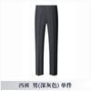 Men's dark gray pants