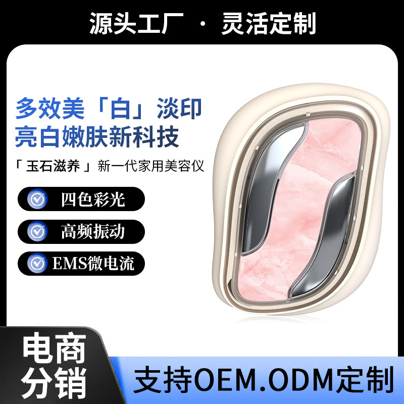 工場直販翡翠肌若返り美容器ems微電流美顔器ポータブル美顔器|undefined