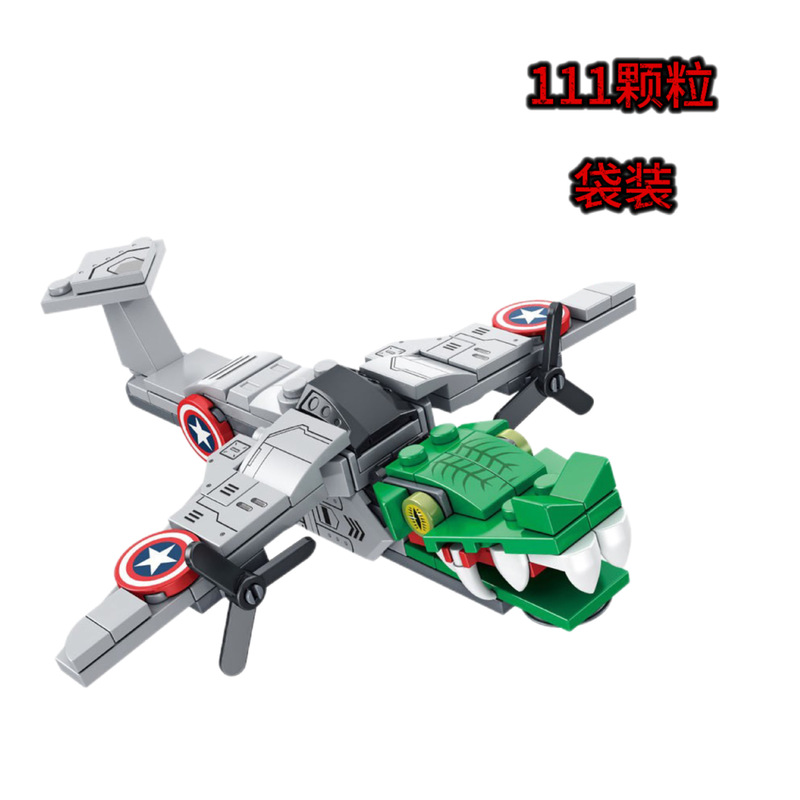 7259AI 山海経ビルディングブロック Tongtongge 木製スティック人形モデルランニングシューズサメブラインドボックス男の子組み立ておもちゃ|undefined
