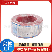 UL2464 20AWG*13C UL2464 20AWG*12C UL2464 20AWG*11C �S��ֱ�N