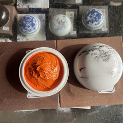 上海雙維印泥 黃磦印泥系列 書畫篆刻文房四寶錦盒裝書法書畫印泥