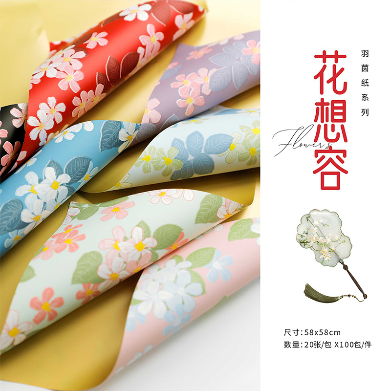 Huaxi flores quieren Rong Li Jin flores flores