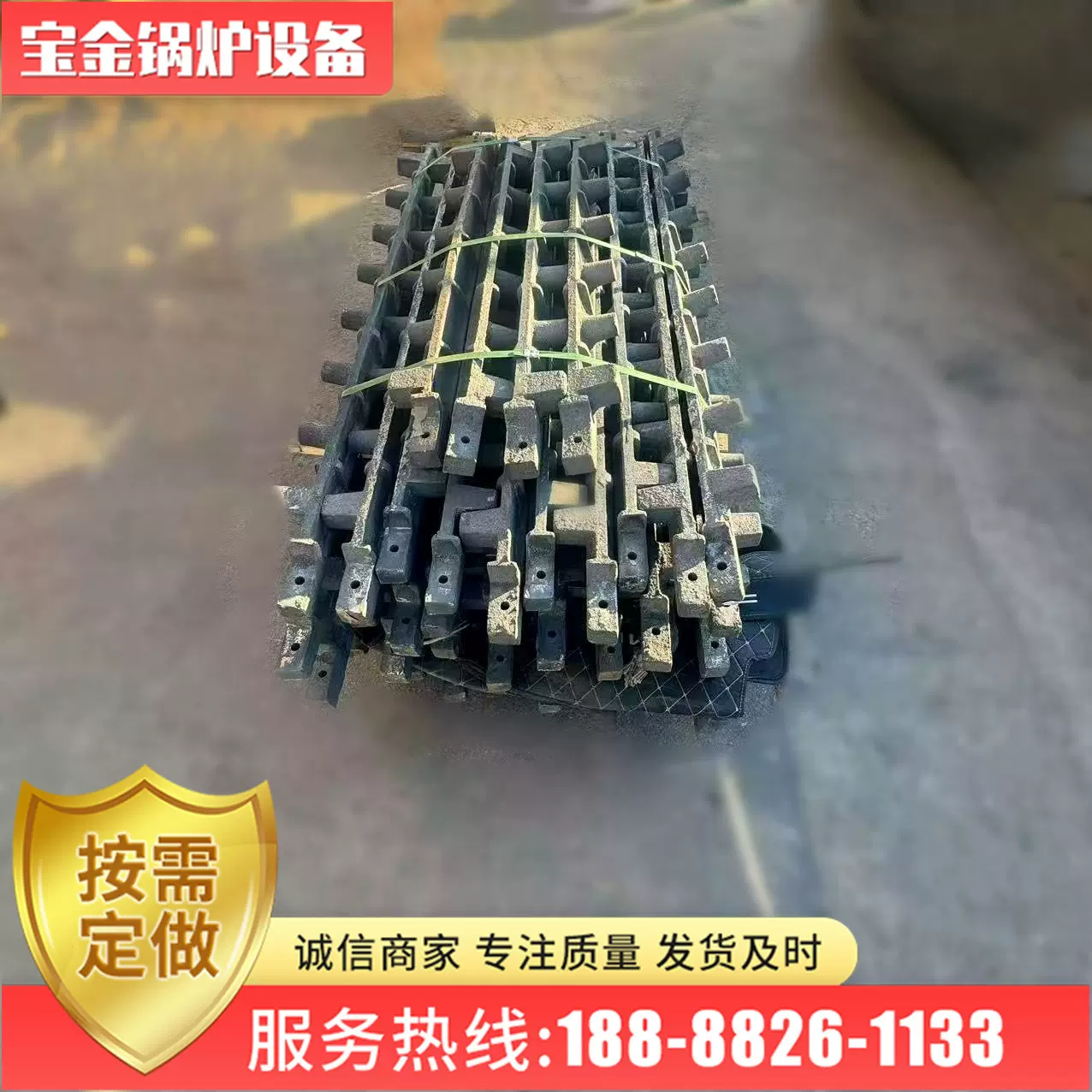 活动炉排 手摇炉排 承重炉条 炉排梁 锅炉配件耐高温