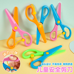 ���⃺ͯ��ȫ���ϼ�����ɫ�W�������ֹ�DIY�����׃��@���A�ּ���