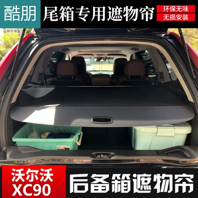 Suitable for new and Automobile anti-insect net