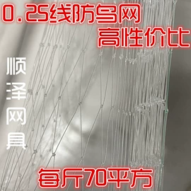 园艺工具;其他安全网;绳子类