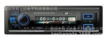 车载MP3音乐播放器 收音 汽车音响U盘机车载MP3蓝牙通话 双USB