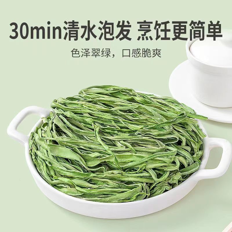 Fresh and Crispy Gongcai: Fresh and Dried Moss, Rice Dishes, Specialty Dried Goods, Dehydrated Vegetables, 100g, One Bag for Delivery