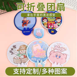 卡通自拍反光板折叠扇子随身携带卡通团扇夏天可爱多功能小扇子