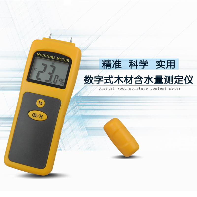 [One naught instrument]Industry Paper quality testing Dual-purpose 4 paper Moisture Measuring instrument carton Moisture