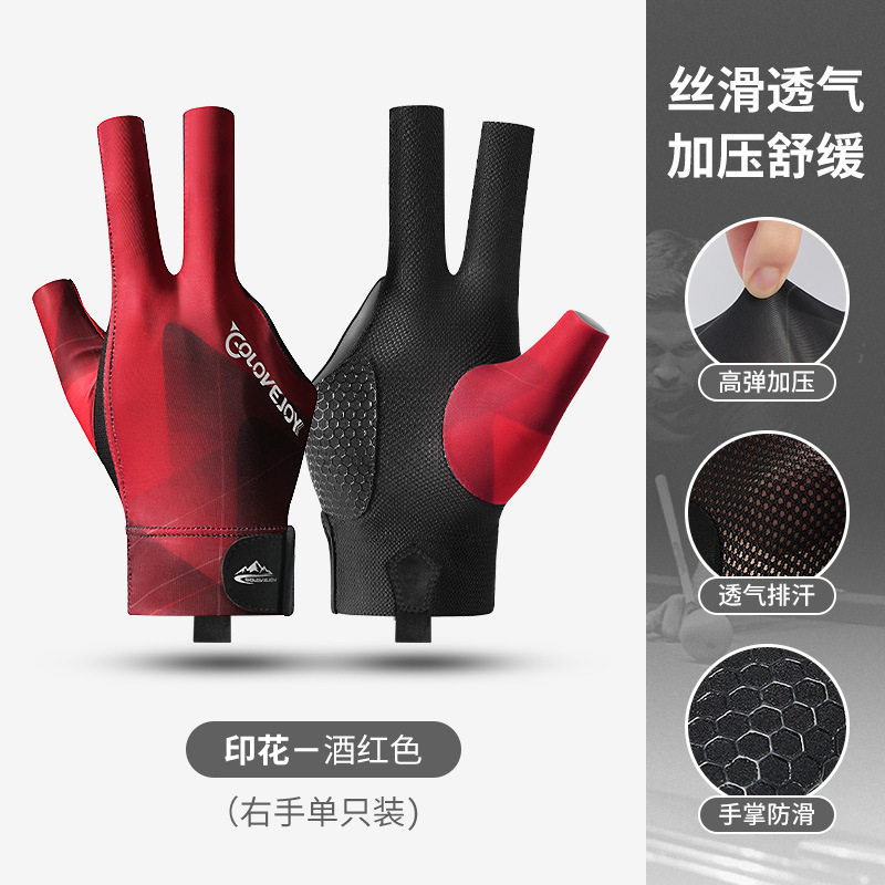 Guantes de billar Snooker guantes de presión antideslizantes de tres dedos mano izquierda mano derecha expuesta dos dedos Transpirable Guantes de tenis de mesa de alta elasticidad