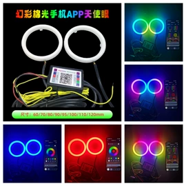 大灯、前照灯;其他车灯;日行灯