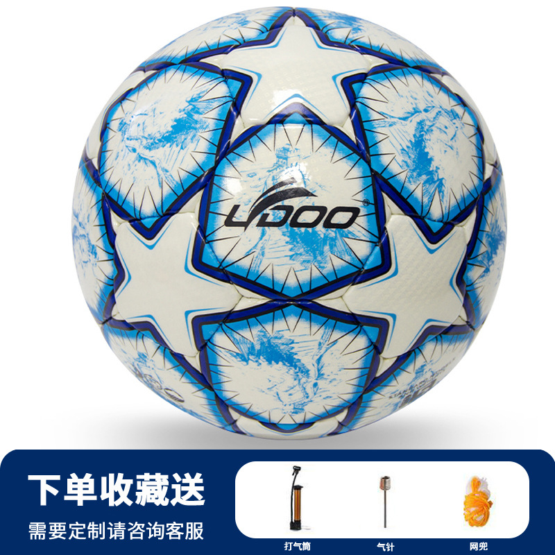 Balón de fútbol para adultos No. 5, venta al por mayor, copa del mundo, entrenamiento juvenil, cuero PU a prueba de explosiones, No. 4, costura a máquina, personalización de fútbol para niños