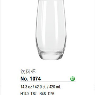 Taza de agua transparente taza de cóctel taza de mezcla taza de bebida de jugo de alta calidad taza de bar de viento taza de mojito